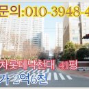 삼해대림상가 이미지