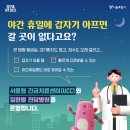 성신약국 이미지