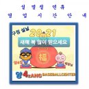 양사장베이스볼센터 이미지