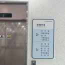 삼호종합문화체육센터 대회의실 | (영암군/삼호읍) 삼호종합문화체육센터_수영장 이용후기 🏊🏻‍♀️