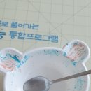 케치롱 이미지