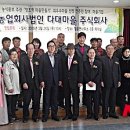 농업회사법인 창조 주식회사 이미지