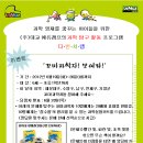 대교에듀캠프주 이미지