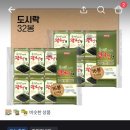 김**-32
