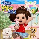 신화목장 이미지