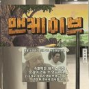 맨 케이브 | 이색데이트 카페 [맨케이브] 남자들의 천국 어른이들의 놀이터 내돈내산 방문 이용후기 (레이싱...