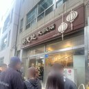 울산 성시경 먹을텐데 중국집 주차장 주문방법 메뉴추천 :: 신천지대반점