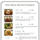 천안가야밀면