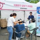 대전광역치매센터 이미지