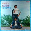 버들피리 이미지