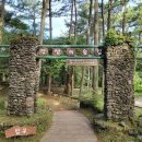 치산약수터 네이버블로그