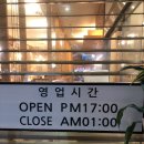 참한우안동생고기 이미지