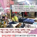 그린옷수선 - 유성구 문화원로14번길 34 | 그린옷수선