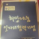 (주)대한나눔 이미지