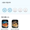 지에스25 우산지에스점 | GS25 x 헬리녹스 콜라보 제품 전격 구매 후기 - 부대찌개, 오뎅탕