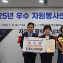 자원봉사센터 이미지