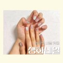 쌍문3동 주민센터 | [쌍문] 쌍문역 네일 생화네일 만족스러운 이달의아트 후기