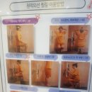 슬림점핑다이어트 이미지