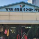 양동신발