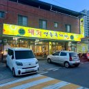 돼지영농후계자비산점 이미지