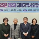 화천군 치매안심센터 이미지