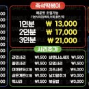 김밥지존 이미지