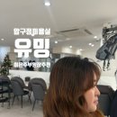 이은주헤어샵