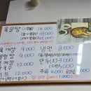 전가미가 이미지