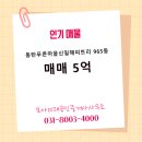 모아신일공인중개사사무소 이미지