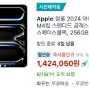 호주 면세스토어 이미지