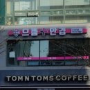 으뜸플러스안경 송도점 이미지
