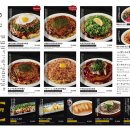 수원-1294 | 수원스타필드 오코노미야키 [ 핫쵸 ] / 야끼소바 / 파돈페야키 리얼후기