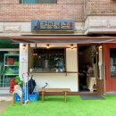 세븐일레븐 일산정발밤가시점 | 일산술집•밤리단길 술집 "정발가옥" 안주 쫀 맛탱!!!