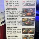 대게바라&갓잡은육회 이미지