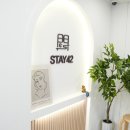 스테이42 이미지