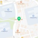 동재치과의원 이미지