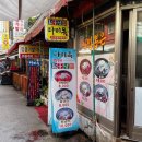 다미옥 함흥냉면 이미지