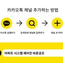 바른공조 - 안동시 운동장길 183 | 바른공조