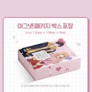 (주)디앤씨미디어 | 야마다군과 Lv999의 사랑을 하다 만화책 정발 특별판 특전 후기