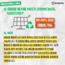 태양약품 이미지