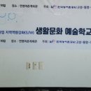 연명어촌체험휴양마을 이미지