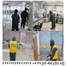 채움에코그린