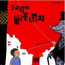 진달래세탁소 이미지