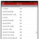 남도밧데리 이미지