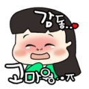 도화동꽃새우