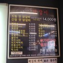 드림닭갈비 이미지