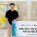 ㈜풀로지스틱스