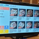 고혼정육 - 김해시 구산로39번길 18 | 고혼정육