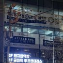 상도역 장승배기맛집 돼지고기 맛집 &#39;돼지한약방&#39; 후기