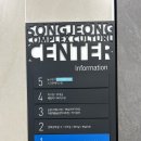 송정체육시설 송정테니스장 이미지